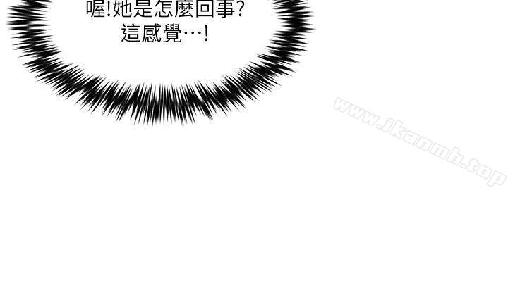 母猪养成计画第10话