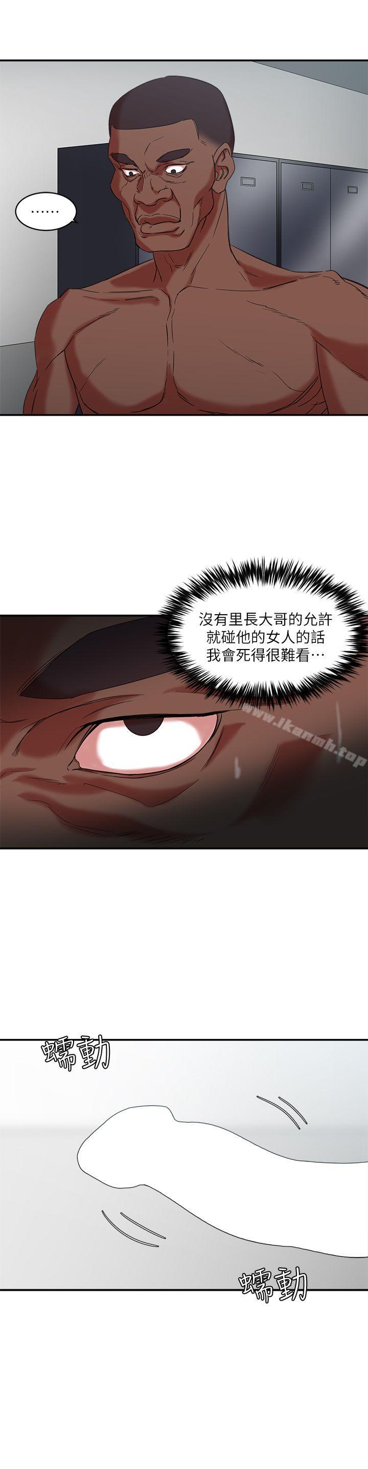 母猪养成计画第10话