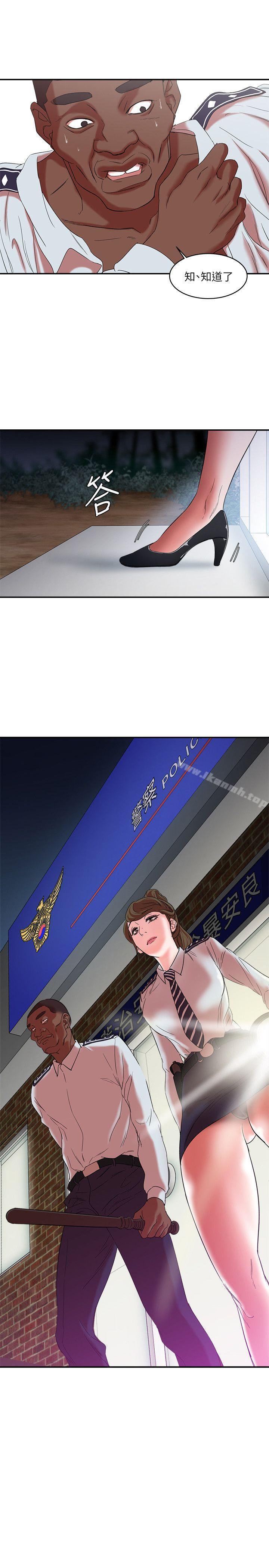 母猪养成计画第11话