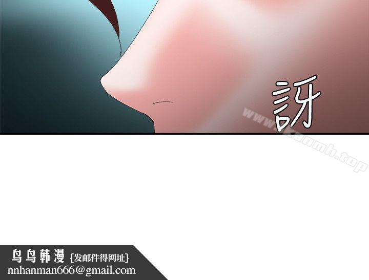 母猪养成计画第11话