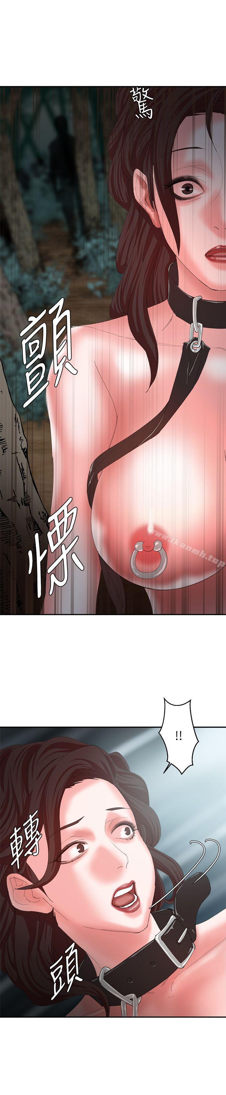 母猪养成计画第11话