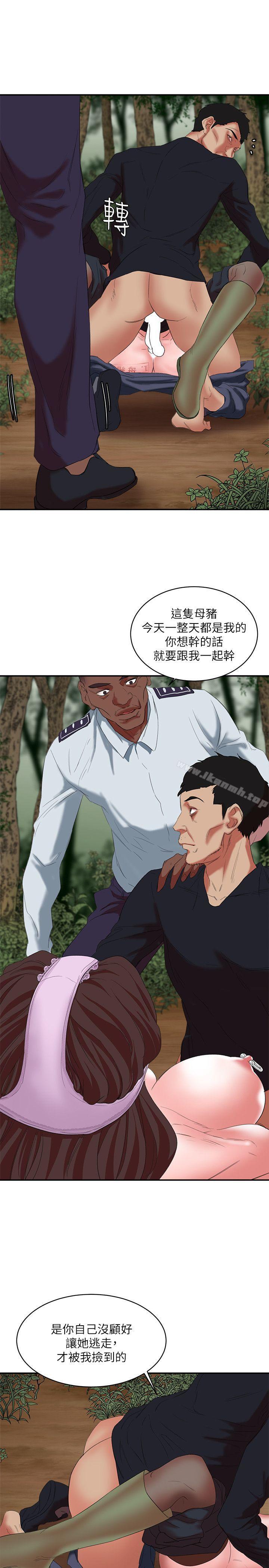 母猪养成计画第13话-神秘的男子