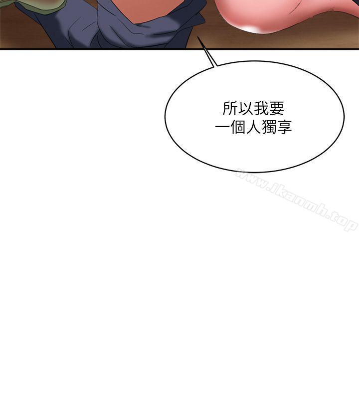 母猪养成计画第13话-神秘的男子