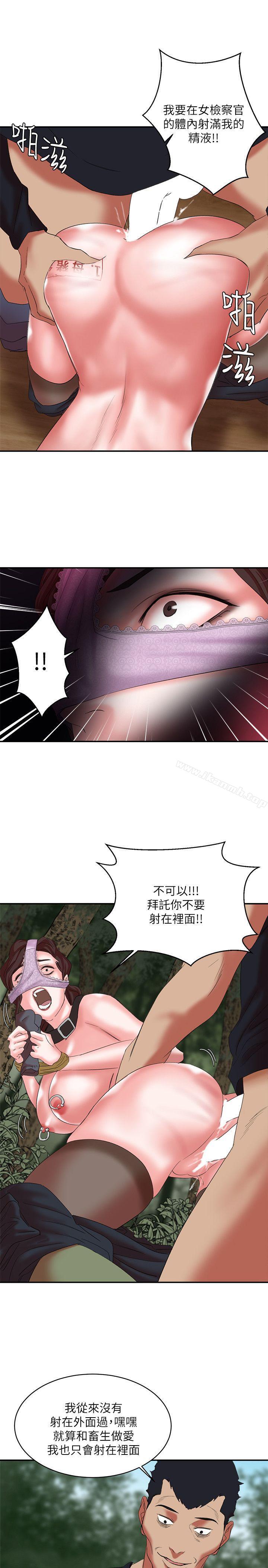 母猪养成计画第13话-神秘的男子