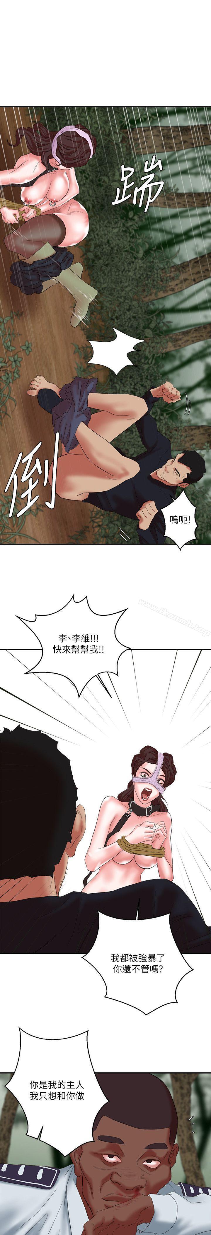 母猪养成计画第13话-神秘的男子