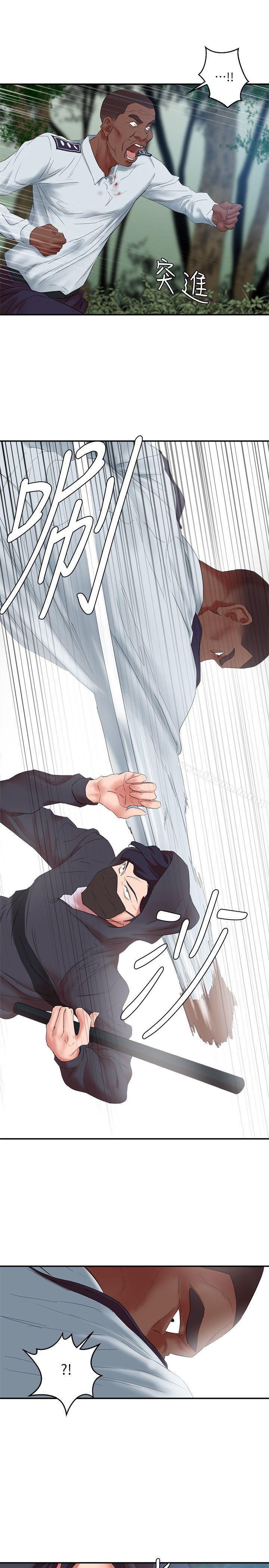 母猪养成计画第13话-神秘的男子