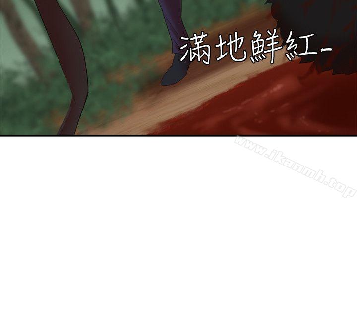 母猪养成计画第13话-神秘的男子