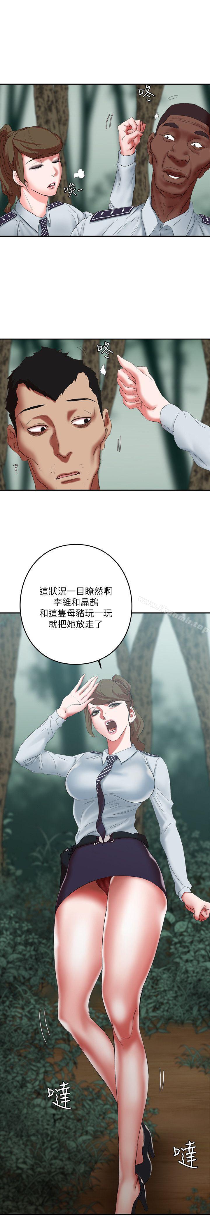 母猪养成计画第15话-要从哪个开始呢?