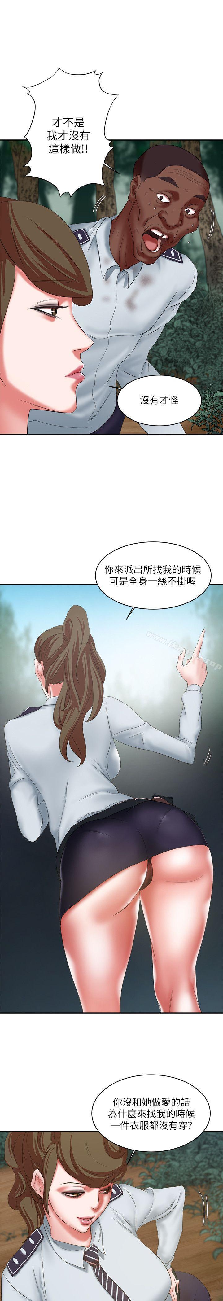 母猪养成计画第15话-要从哪个开始呢?