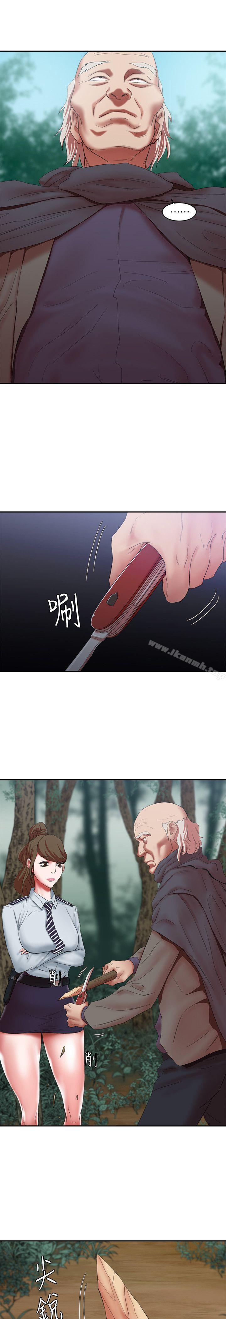 母猪养成计画第15话-要从哪个开始呢?