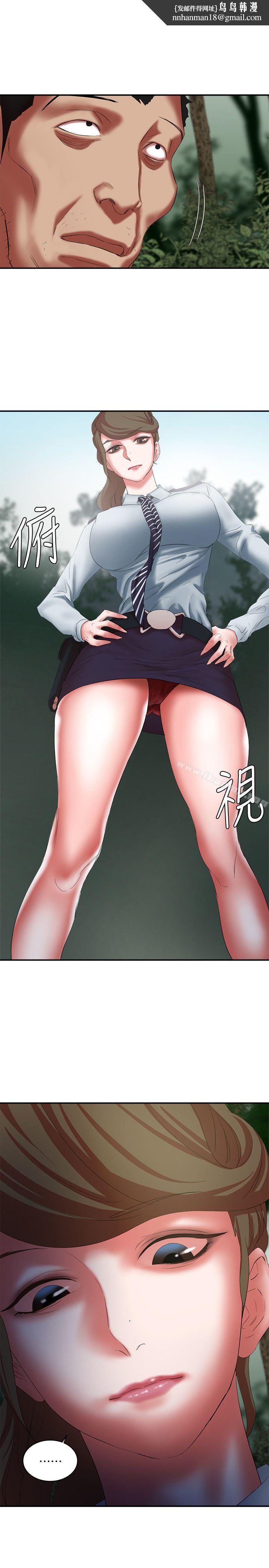 母猪养成计画第16话-敏感地带…