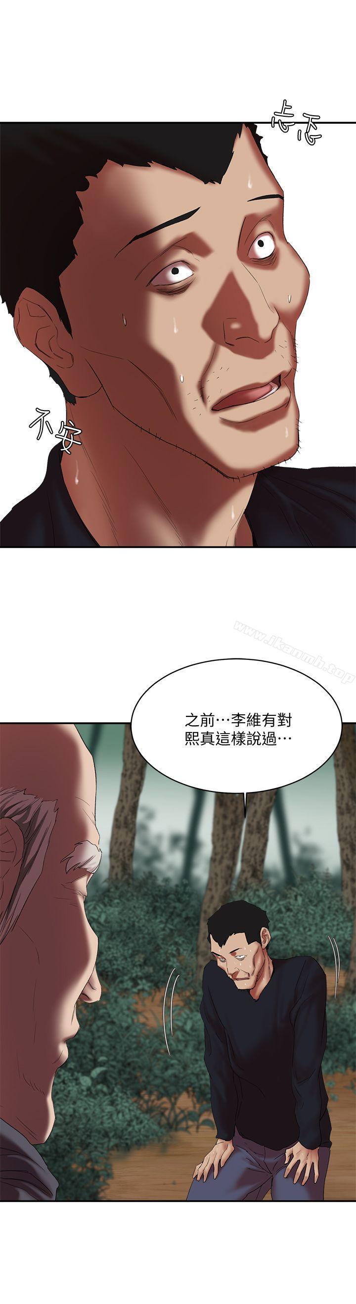 母猪养成计画第16话-敏感地带…