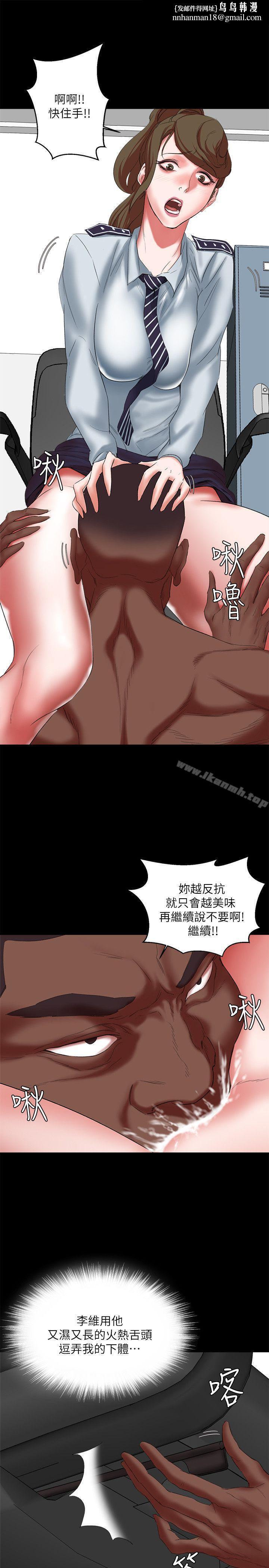 母猪养成计画第16话-敏感地带…