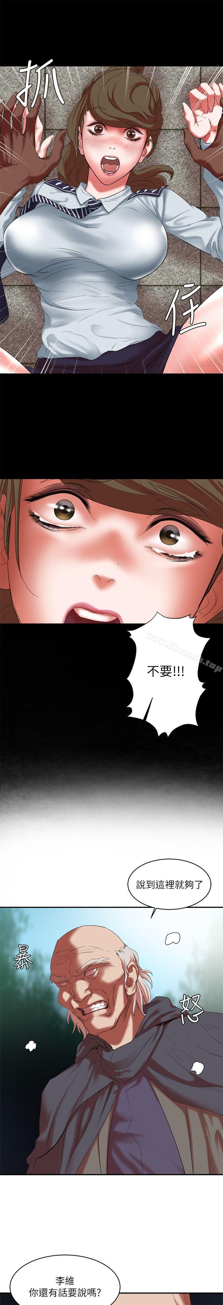 母猪养成计画第16话-敏感地带…