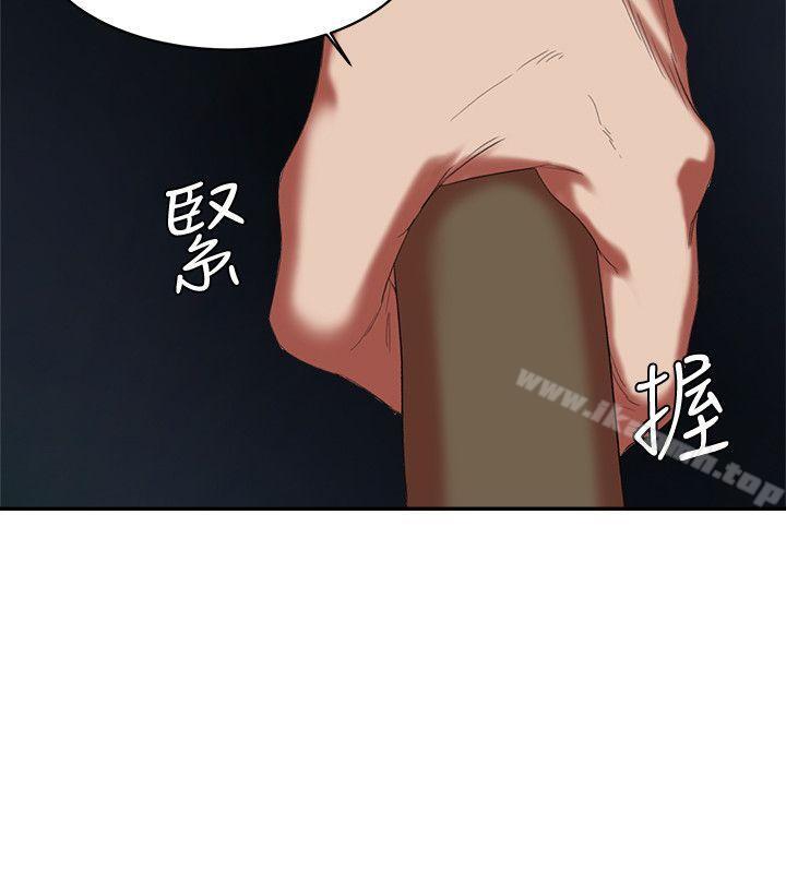 母猪养成计画第16话-敏感地带…