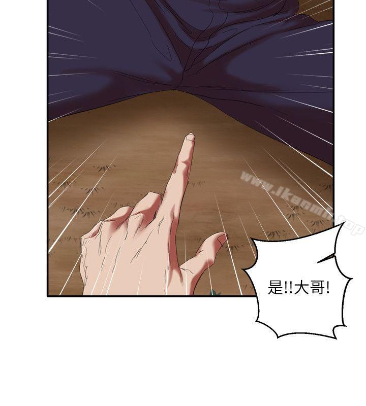 母猪养成计画第16话-敏感地带…