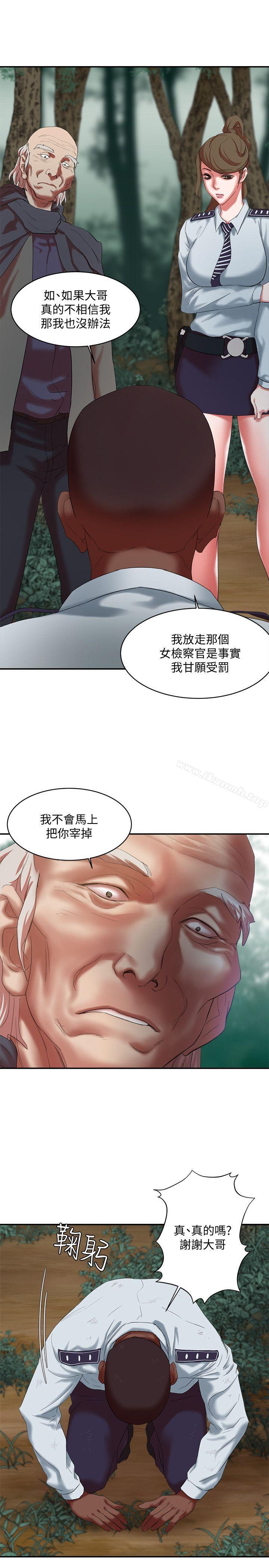 母猪养成计画第16话-敏感地带…