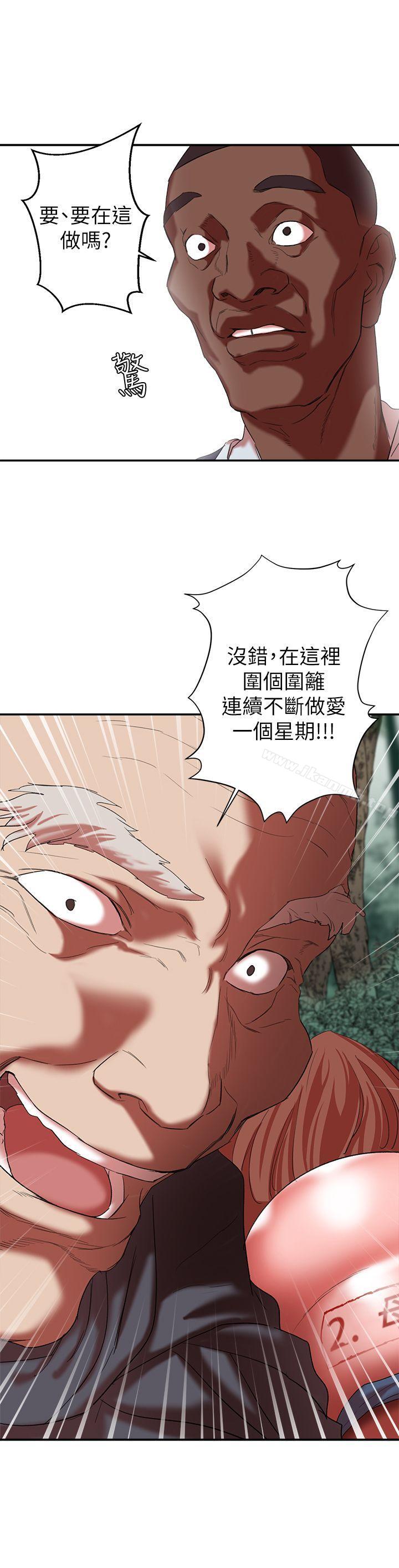 母猪养成计画第18话-三十次高潮