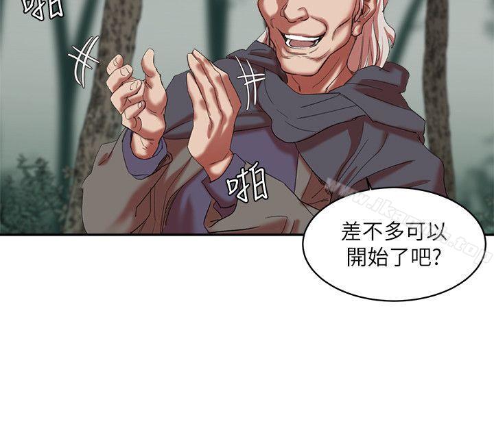 母猪养成计画第18话-三十次高潮