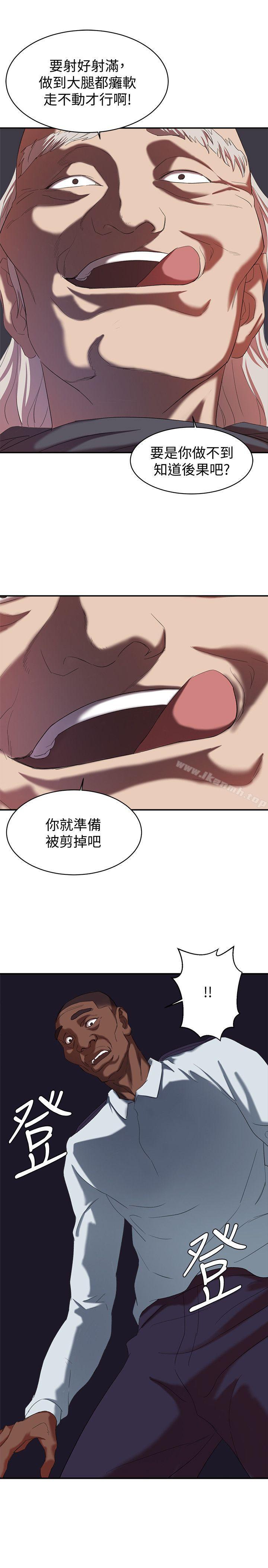 母猪养成计画第18话-三十次高潮