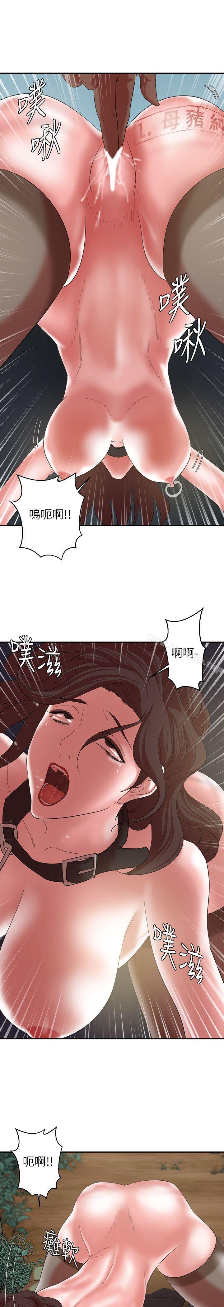 母猪养成计画第18话-三十次高潮