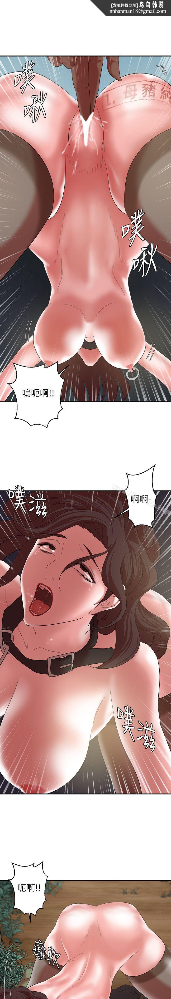 母猪养成计画第19话-黑人与众不同的手技