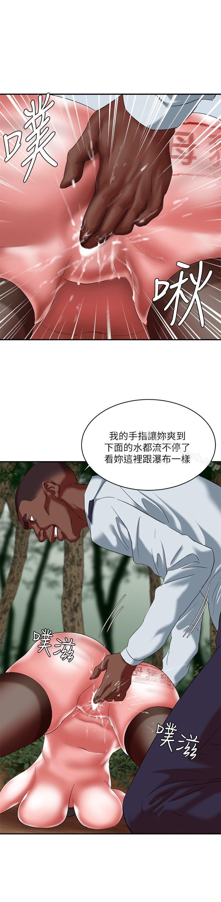 母猪养成计画第19话-黑人与众不同的手技