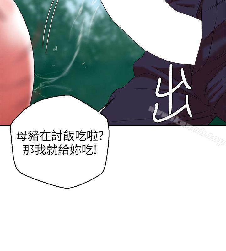 母猪养成计画第19话-黑人与众不同的手技