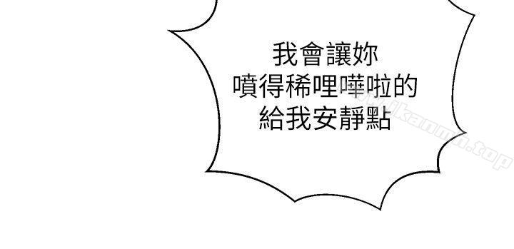 母猪养成计画第20话-性爱游戏的优胜者是?!