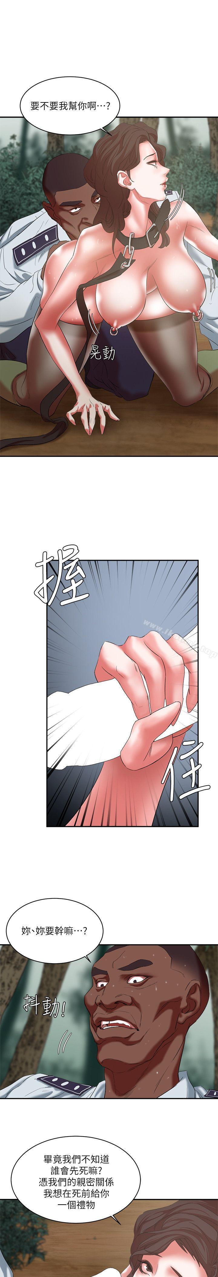 母猪养成计画第20话-性爱游戏的优胜者是?!
