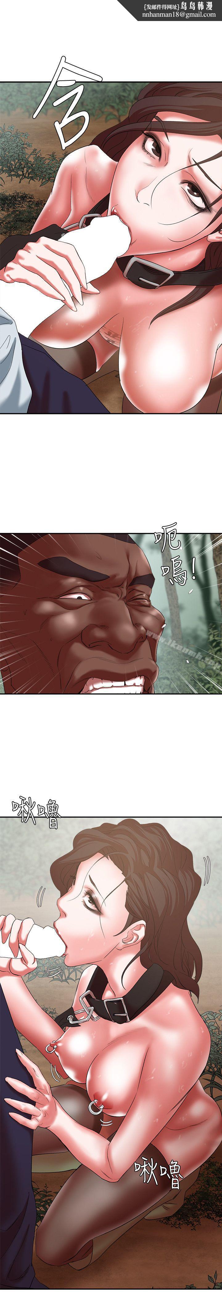 母猪养成计画第20话-性爱游戏的优胜者是?!