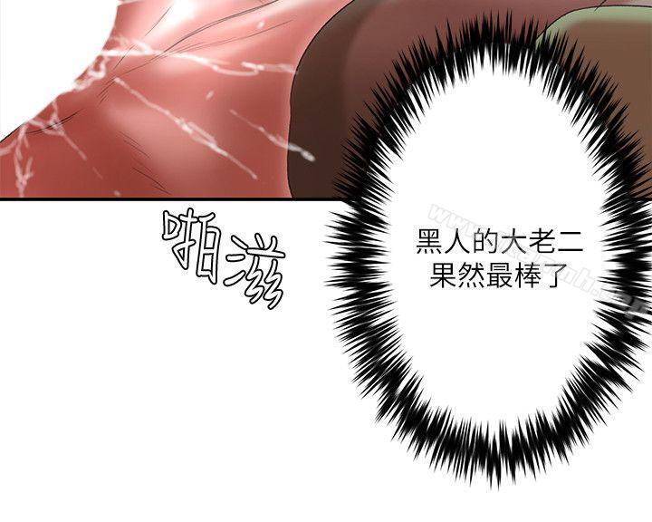 母猪养成计画第20话-性爱游戏的优胜者是?!