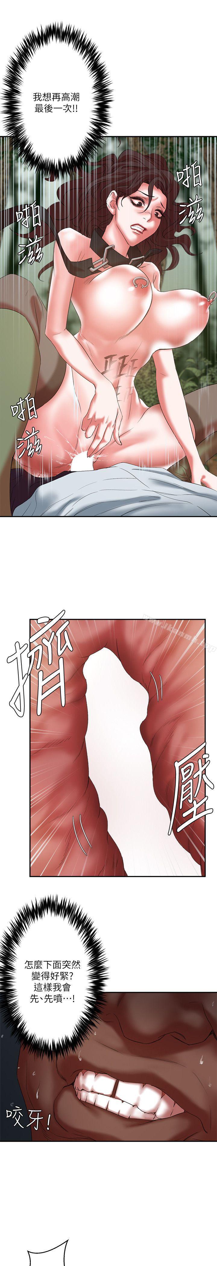 母猪养成计画第20话-性爱游戏的优胜者是?!