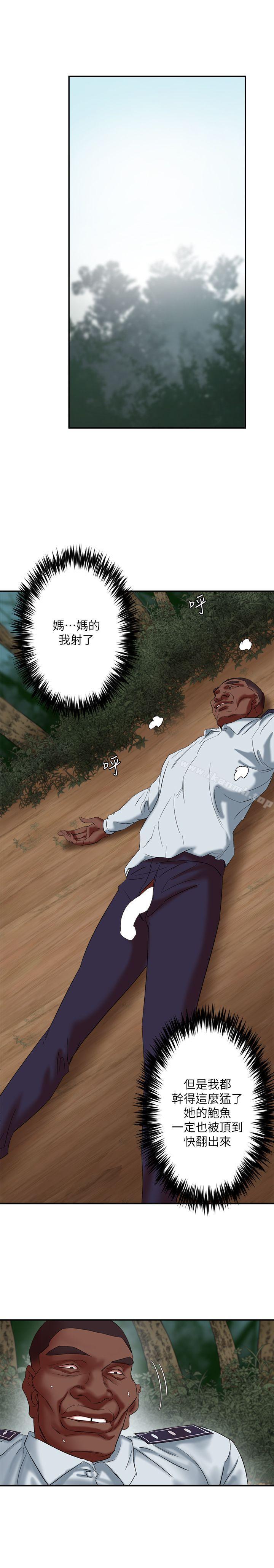 母猪养成计画第20话-性爱游戏的优胜者是?!