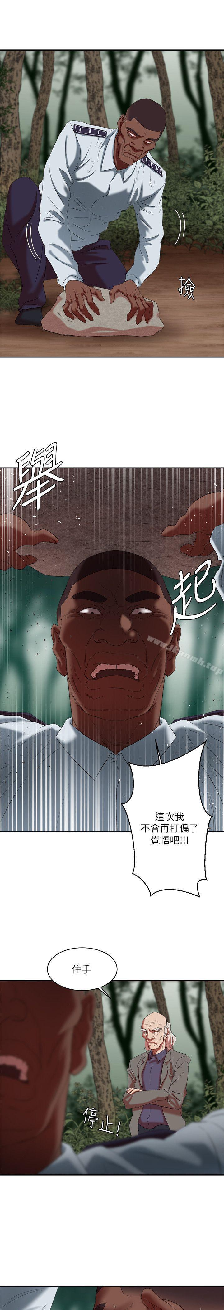 母猪养成计画第21话-母猪的新主人