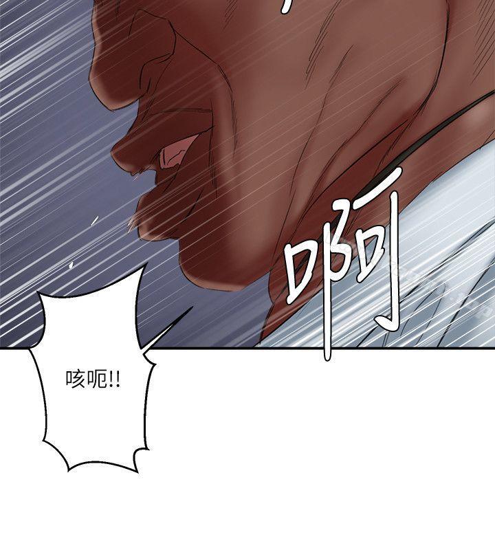 母猪养成计画第21话-母猪的新主人