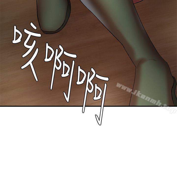 母猪养成计画第21话-母猪的新主人