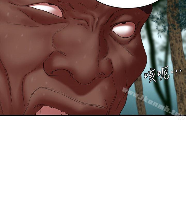 母猪养成计画第21话-母猪的新主人