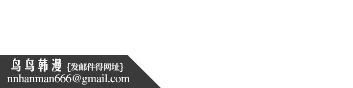 母猪养成计画第21话-母猪的新主人