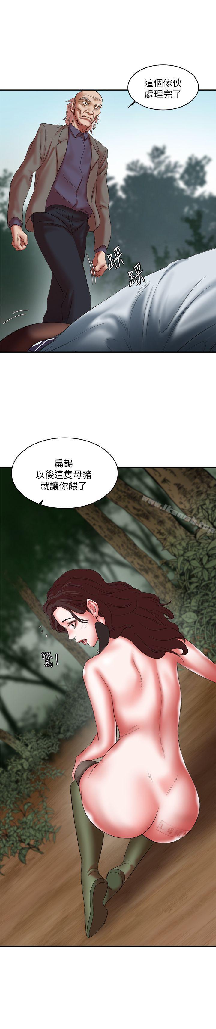 母猪养成计画第22话-更刺激的玩法