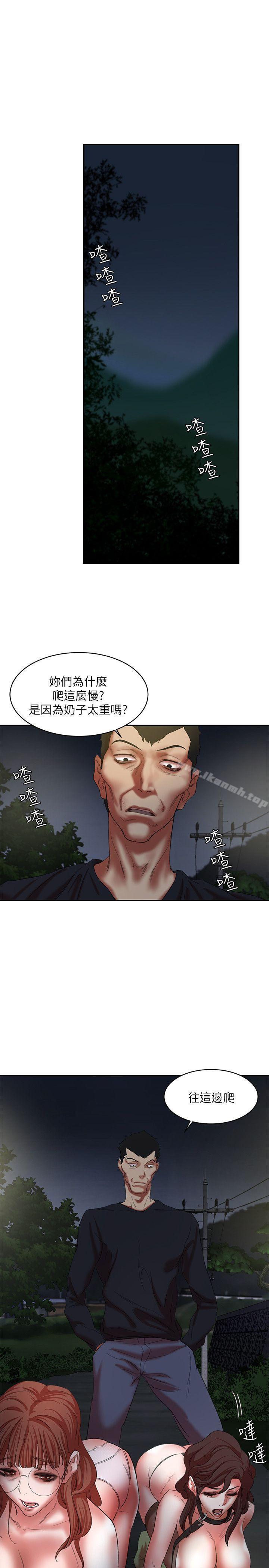母猪养成计画第22话-更刺激的玩法