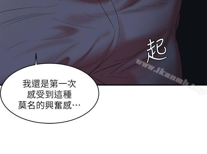 母猪养成计画第22话-更刺激的玩法