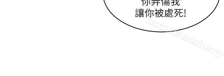 母猪养成计画第24话-恩夏出去求援的结果