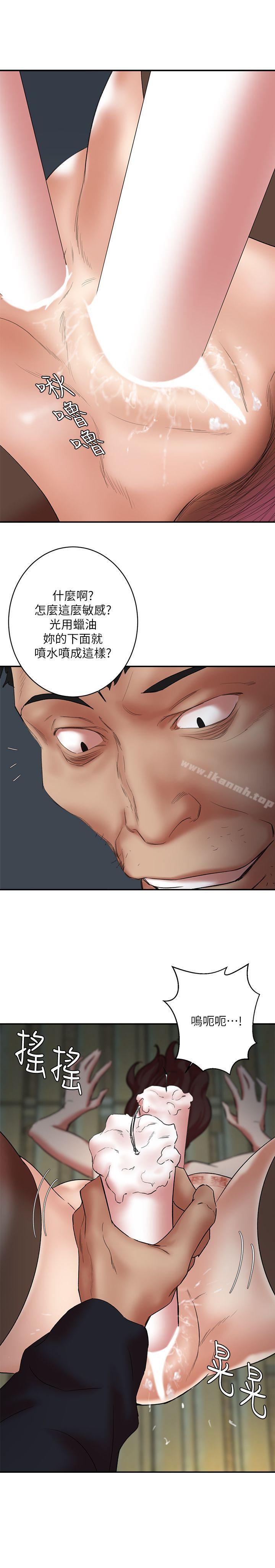 母猪养成计画第25话-母猪专属的健康检查