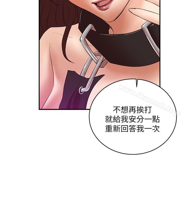 母猪养成计画第26话-意想不到的救世主
