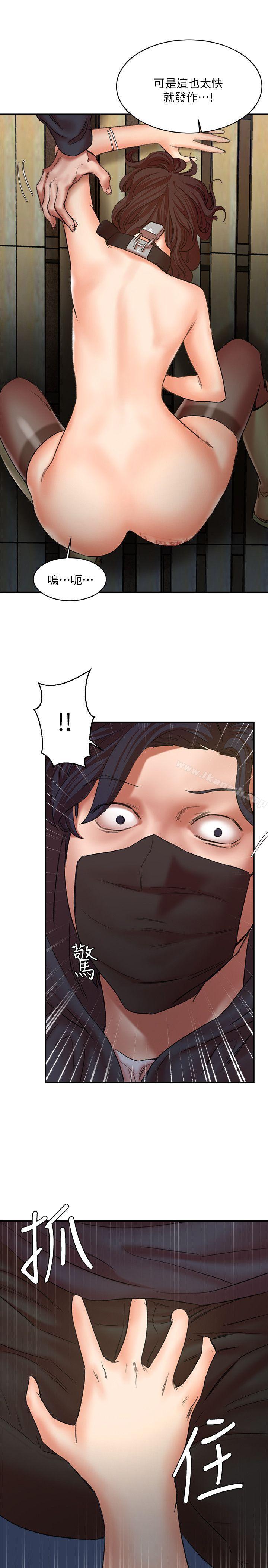 母猪养成计画第27话-熟悉的老二