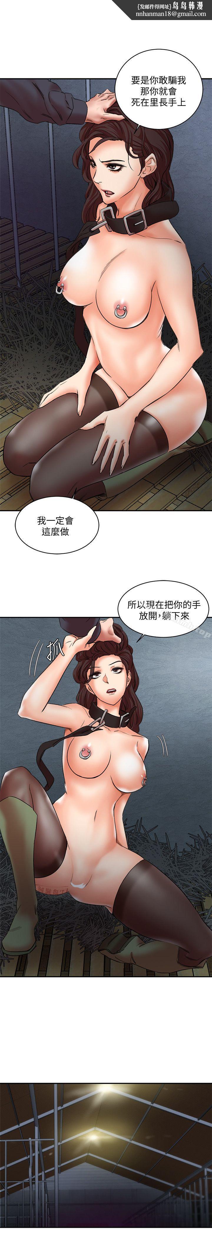 母猪养成计画第28话-我用嘴巴让你高潮