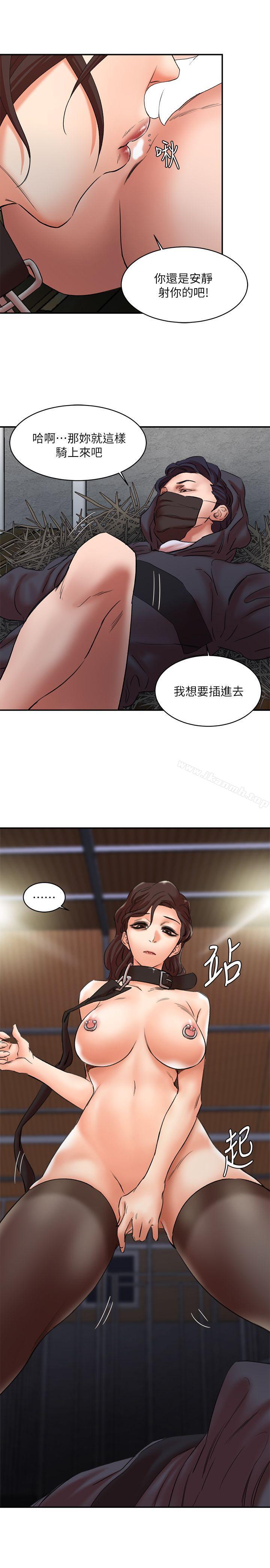 母猪养成计画第28话-我用嘴巴让你高潮