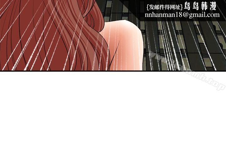 母猪养成计画第29话-口罩男的真面目