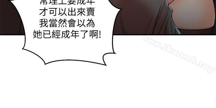 母猪养成计画最终话-最后的倖存者